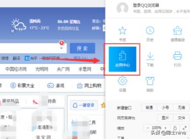qq视频录像下载-qq视频录像下载到本地