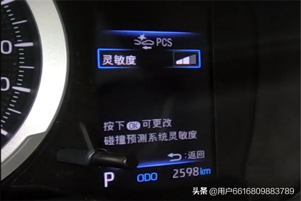 丰田系统