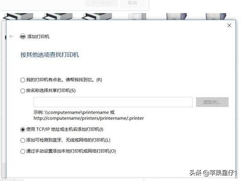 win10系统怎么添加网络打印机-win10系统怎么添加网络打印机设备