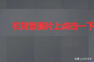 微信封面背景图片（微信运动的背景封面如何修改？）