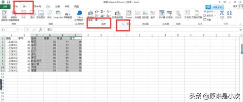 折线图怎么做折线图怎么做excel
