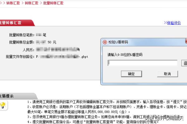 [网上银行转账]什么是电子银行渠道转账？