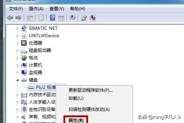 电脑键盘失灵电脑键盘失灵了打不出字怎么办