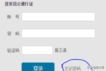 昆仑这个游戏怎么样？：昆仑游戏