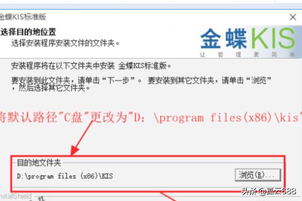 金蝶软件官网首页，金蝶软件官网首页网址