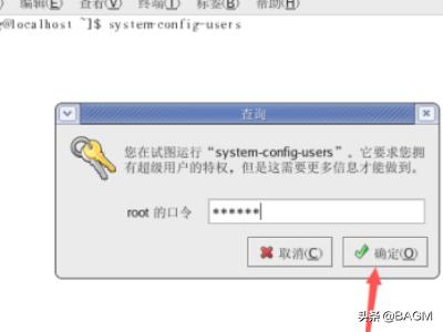 linux怎么进入到图形界面创建用户？如何通过修改配置文件为linux创建用户？