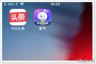 氧气语音 华为下载不了氧气语音-第1张图片-Game优搜