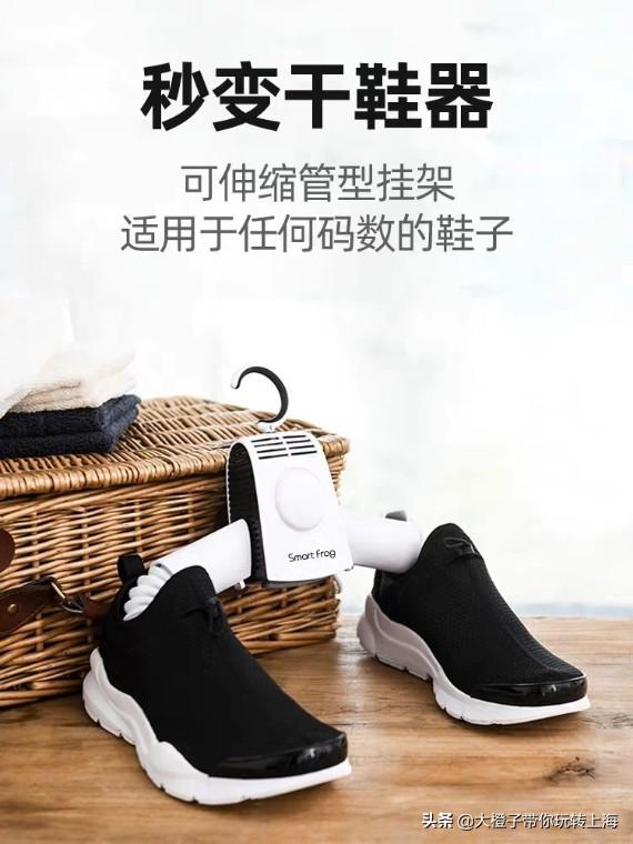 海外生活干衣机，海外生活干衣机怎么用