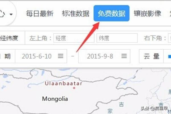 卫星电视怎么在网上缴费？卫星地图怎么下载到手机里？