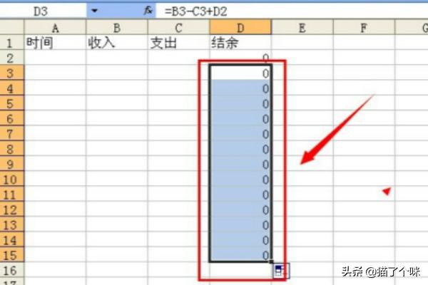 个人日常手工记账样本，个人日常手工记账样本图片