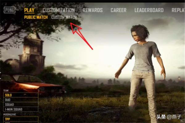 僵尸模式吃鸡怎么过关