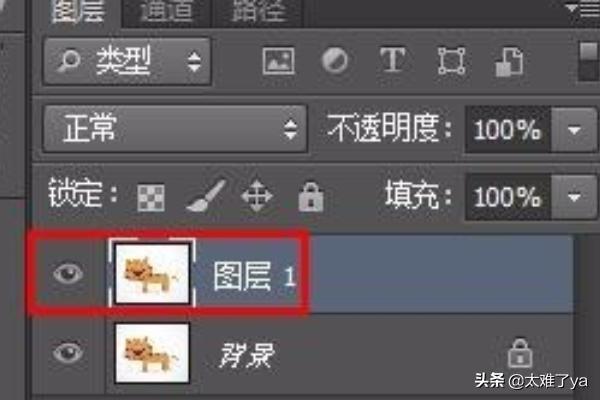 魔棒工具怎么抠图(图2)