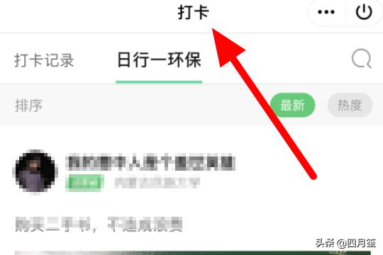 qq 绿色-qq绿色群发器