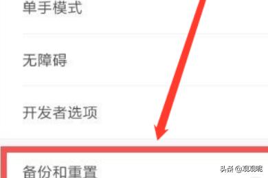 手机信息恢复手机信息恢复的方法