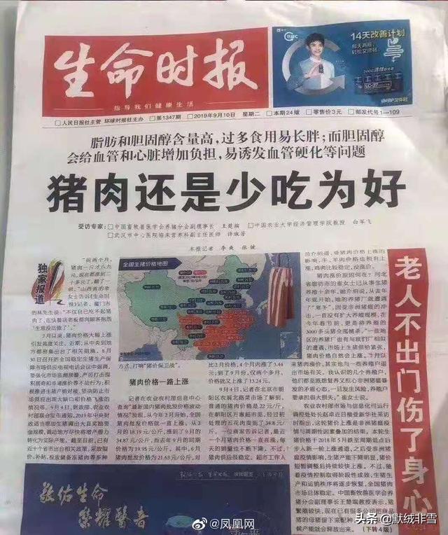 穷人养殖业什么最稳 广西农村养殖什么最赚钱呢？