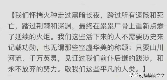 平凡的世界读后感1500字_平凡的世界读后感1500字以上