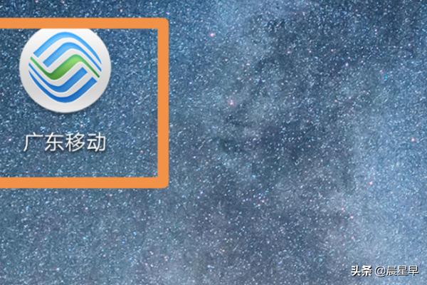 广东app定制开发