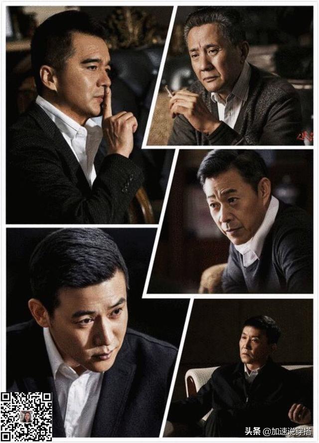 立秋的衬衣如何搭配外套(图8)