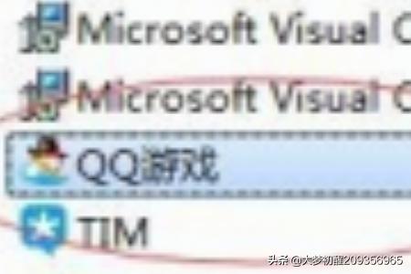 怎样卸载QQ游戏？