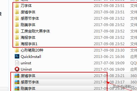 ps艺术字体下载-