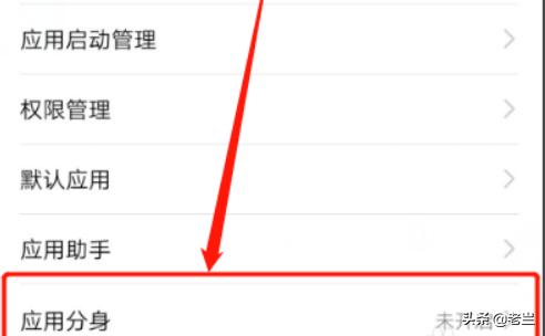 怎么下载微信2（我想下载2个微信怎么下载？）