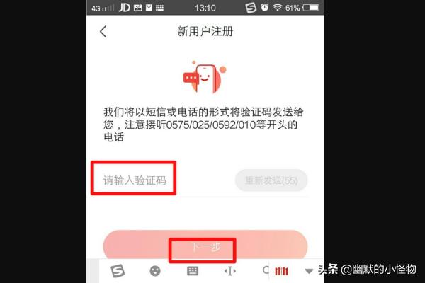 账号申请账号申请解封理由怎么写
