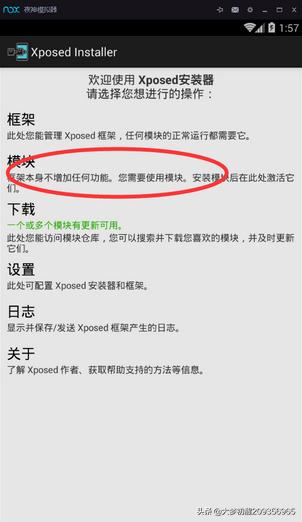 xprivacy（什么软件有xprivacy的模拟权限功能但不需要xposed框架？）