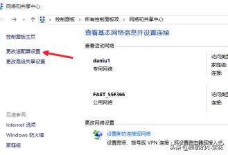 win8如何设置wifi热点-win8怎么设置热点