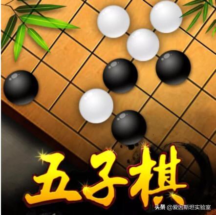 怎么做能提高五子棋技术？