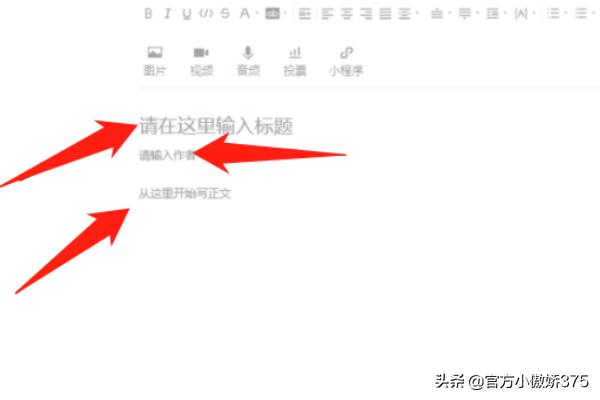 iu浏览器（微信公众号怎样发布推送文章？）