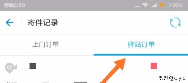 支付宝如何查询快递？：支付宝我的快递