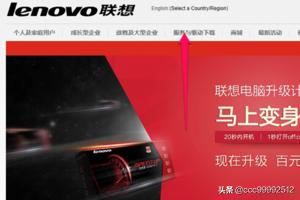 联想电脑驱动怎么安装（联想电脑驱动安装工具）