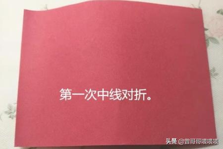 儿童剪纸教程：四个连体葫芦