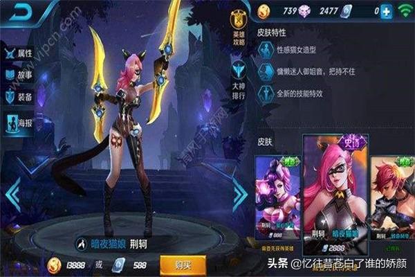 王者荣耀更新失败检查磁盘空间 王者荣耀更新失败-第4张图片-Game优搜