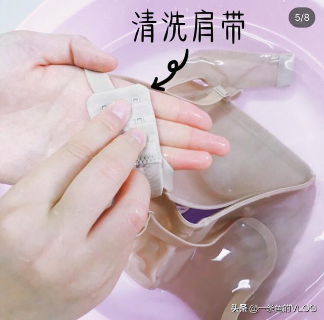 女性文胸如何保养不变形(图14)