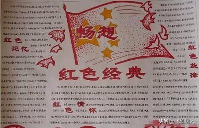 红色经典和传统文化的书_红色经典书目有哪些？