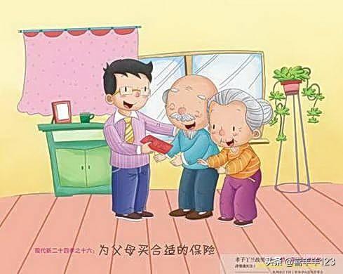 幼儿保险有必要买吗，幼儿保险有必要买吗多少钱