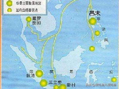 南洋指哪里？：南洋