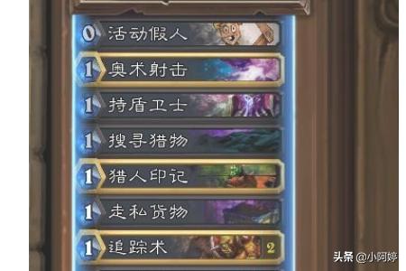 炉石传送巫妖王攻略 炉石传送巫妖王攻略大全  第5张