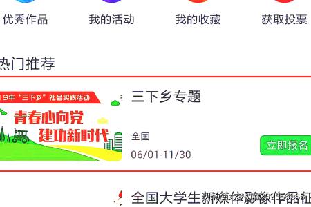 校园网搭建网站