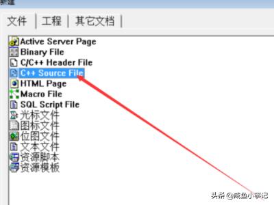 VC6.0创建C++程序操作步骤-vc6.0创建c语言程序