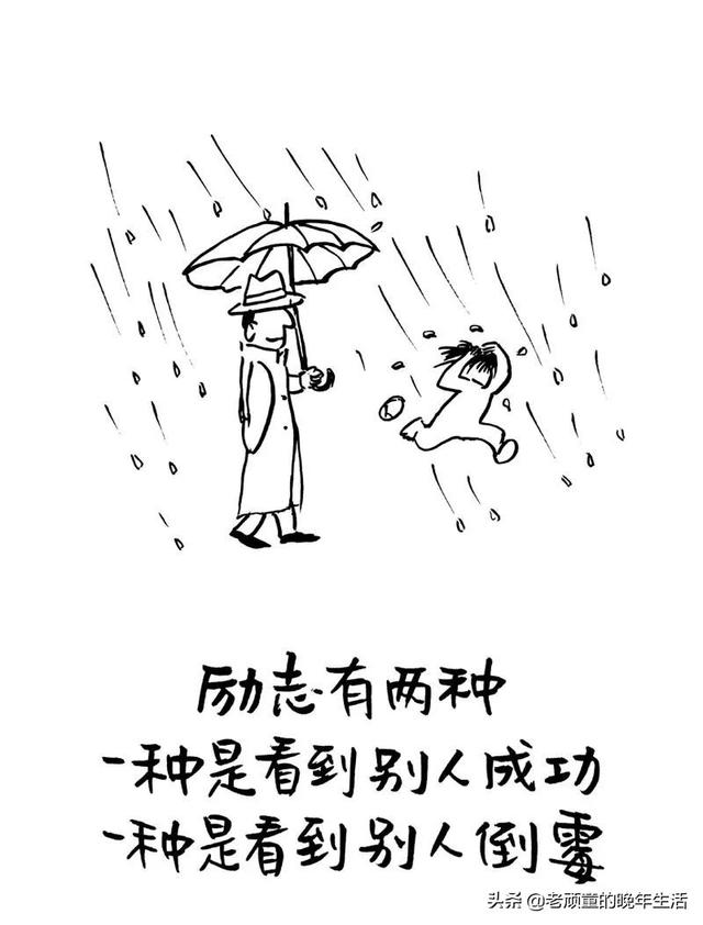 高三复习记了又忘怎么办(图1)
