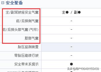 电脑配置清单表格下载