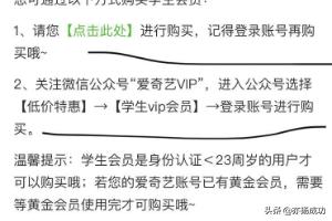 爱奇艺app官网爱奇艺app官网下载