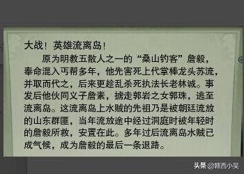 剑网三庖丁升级攻略 剑网三庖丁升级攻略大全