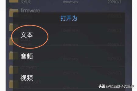 host文件在哪host文件在哪里