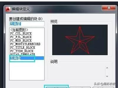 怎么删除块(块编辑器怎么删除块)