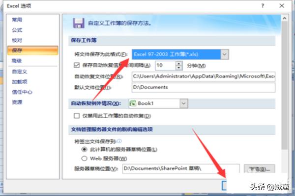 xls文件（xls格式是什么文件？）