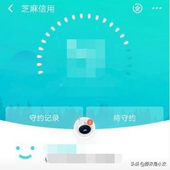 [芝麻信用怎么关闭]芝麻信用分怎么关掉？