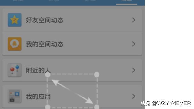 [qq截图快捷键]windows截图的快捷键是Ctrl加什么？